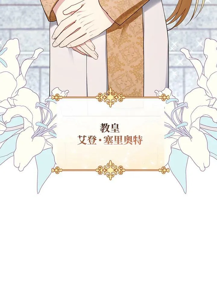 第31话9