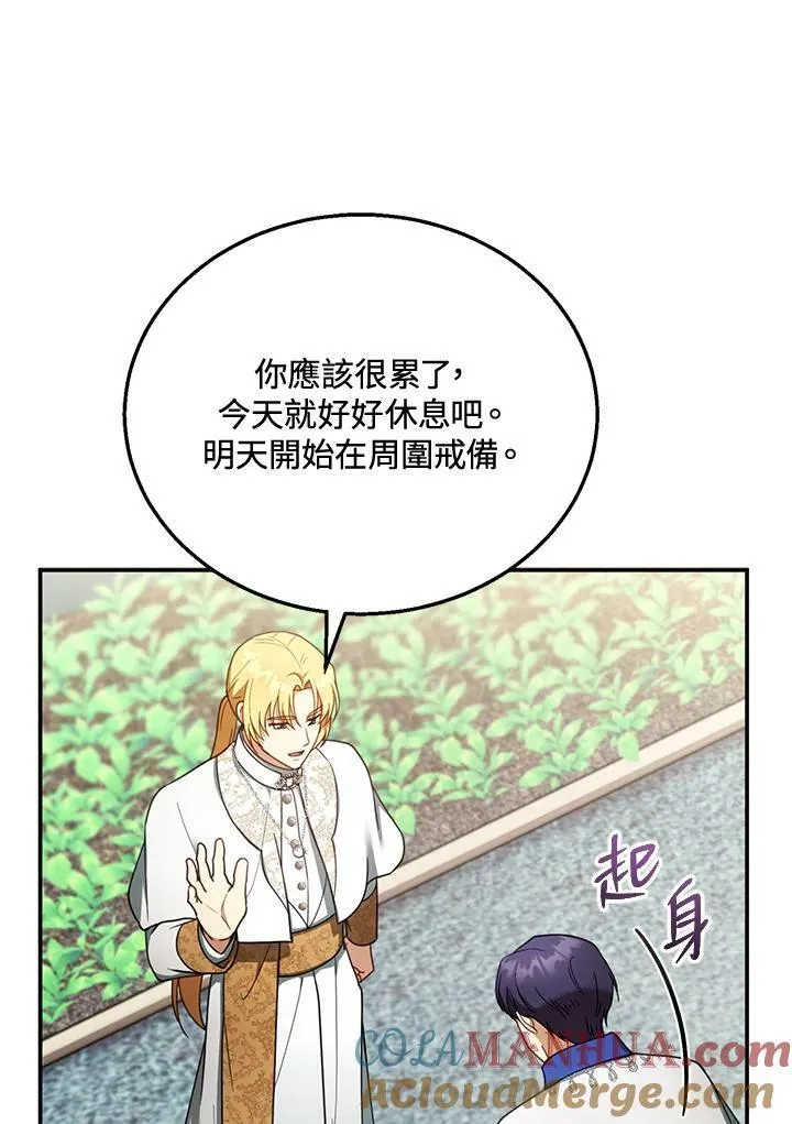 第35话56