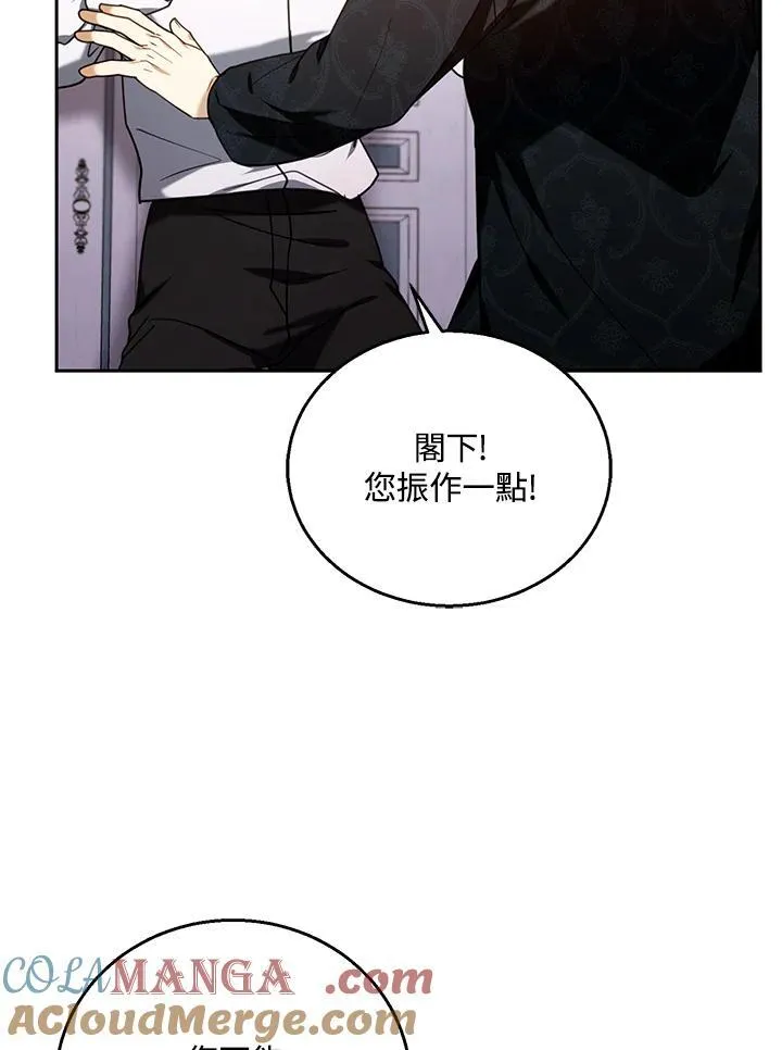 第75话76