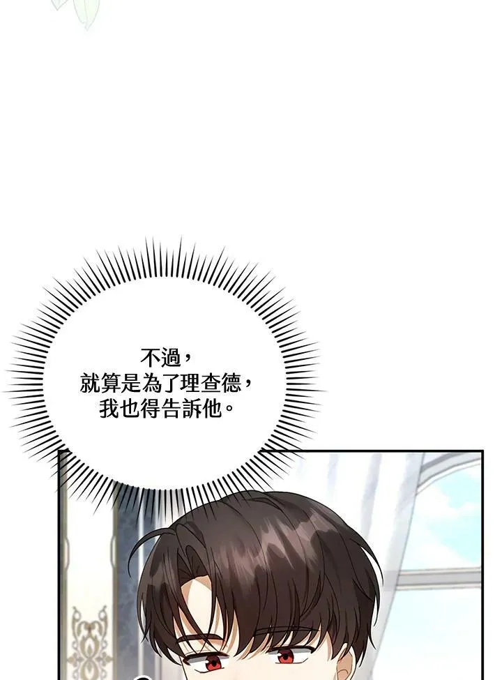 第19话46