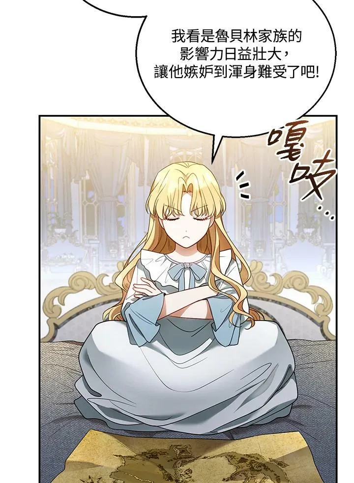 第11话65