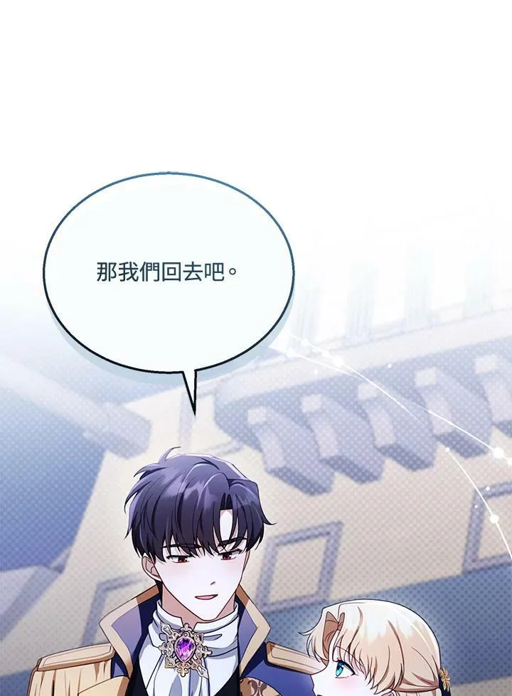 第33话99
