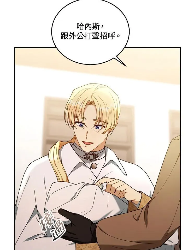 第76话106