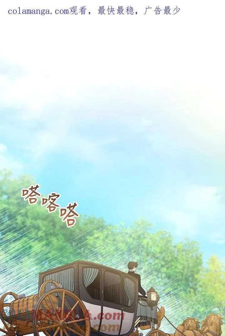 第54话107