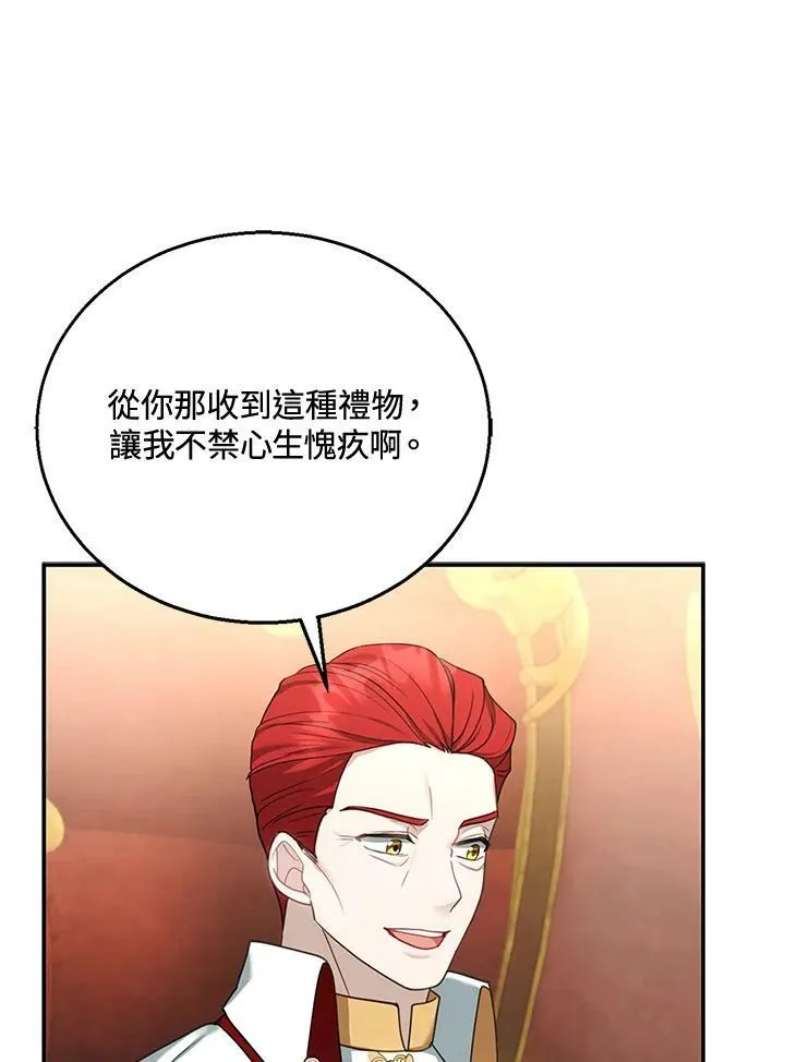 第14话55