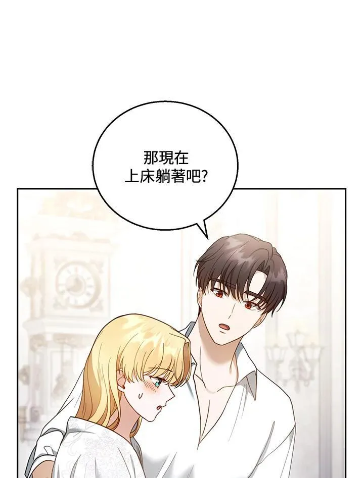 第49话57