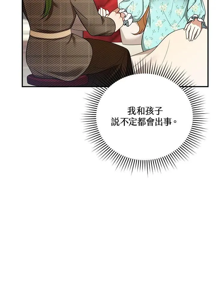 第31话42