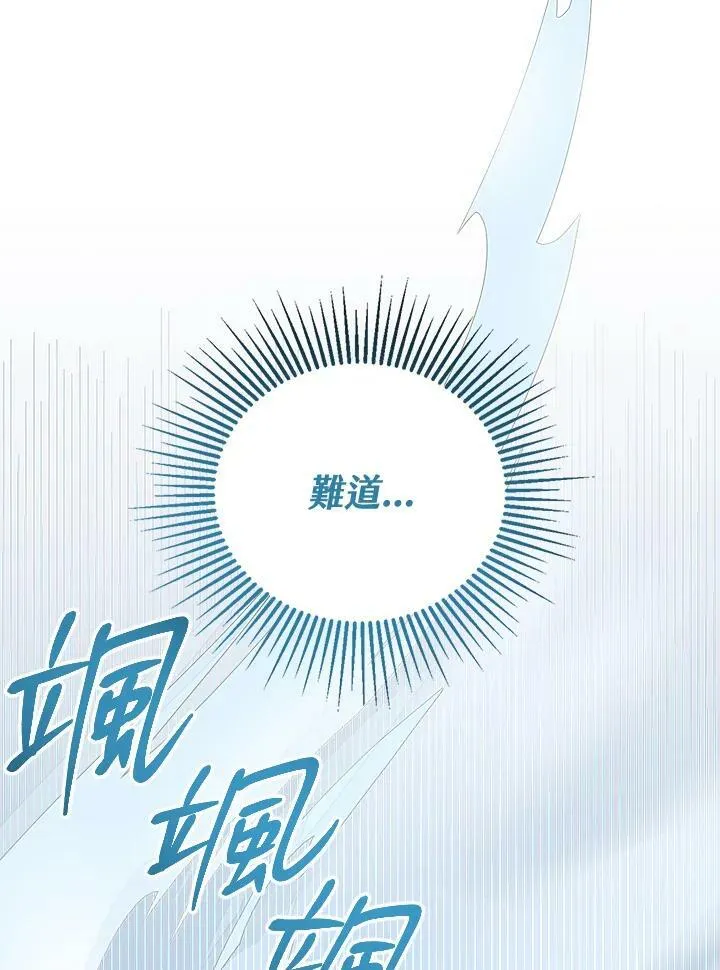 第2话23