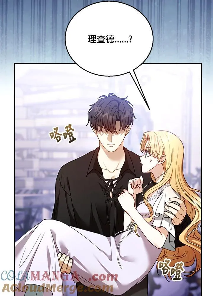 第66话92