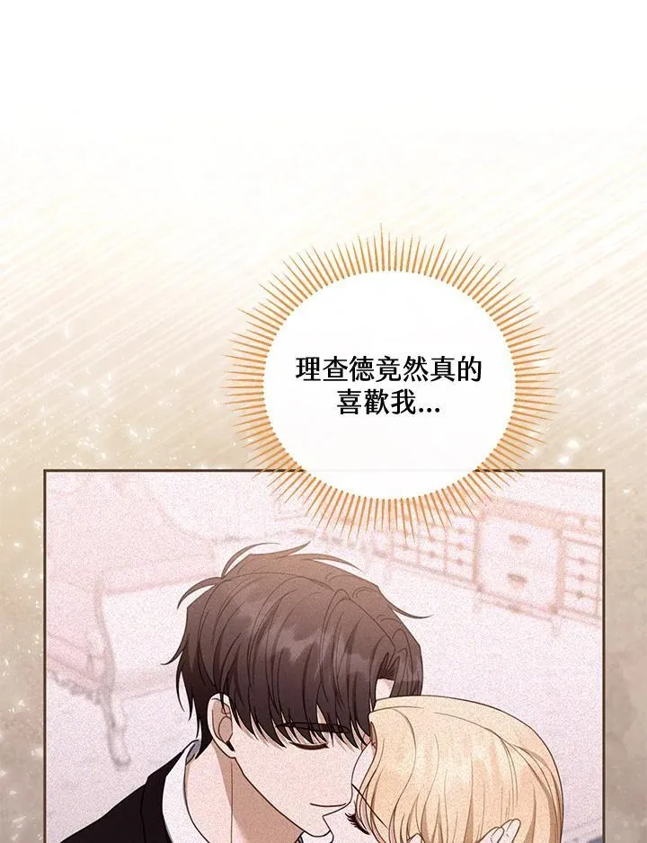 第51话77
