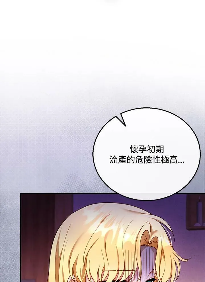 第26话6