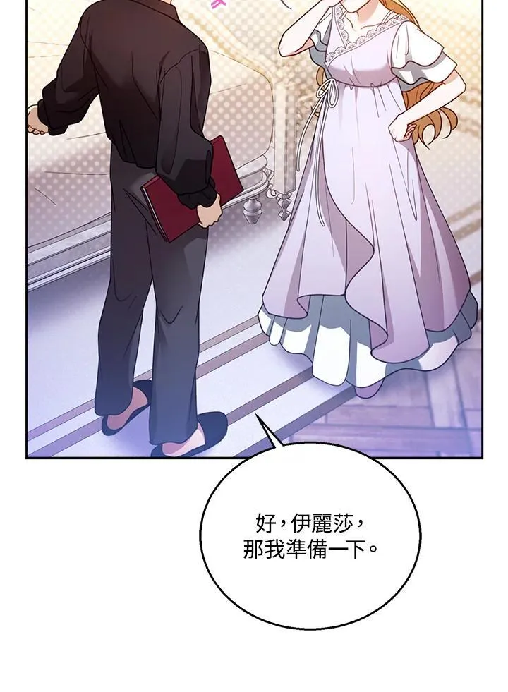 第65话110