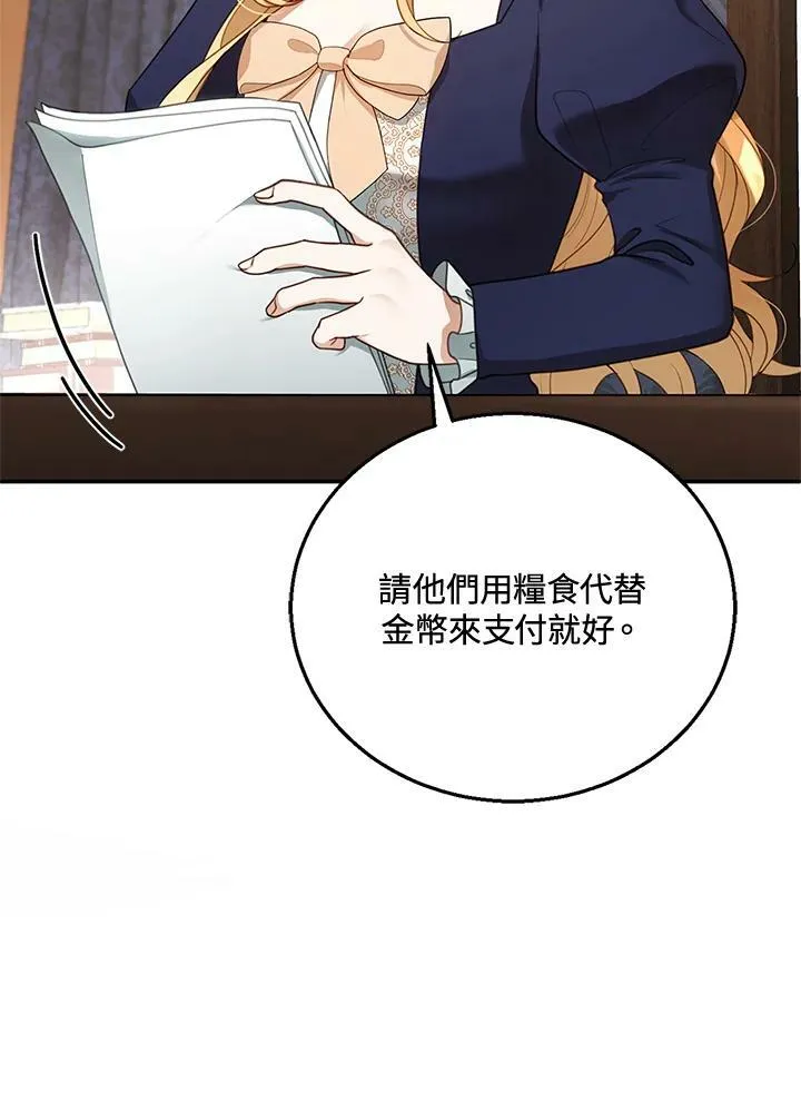 第15话11