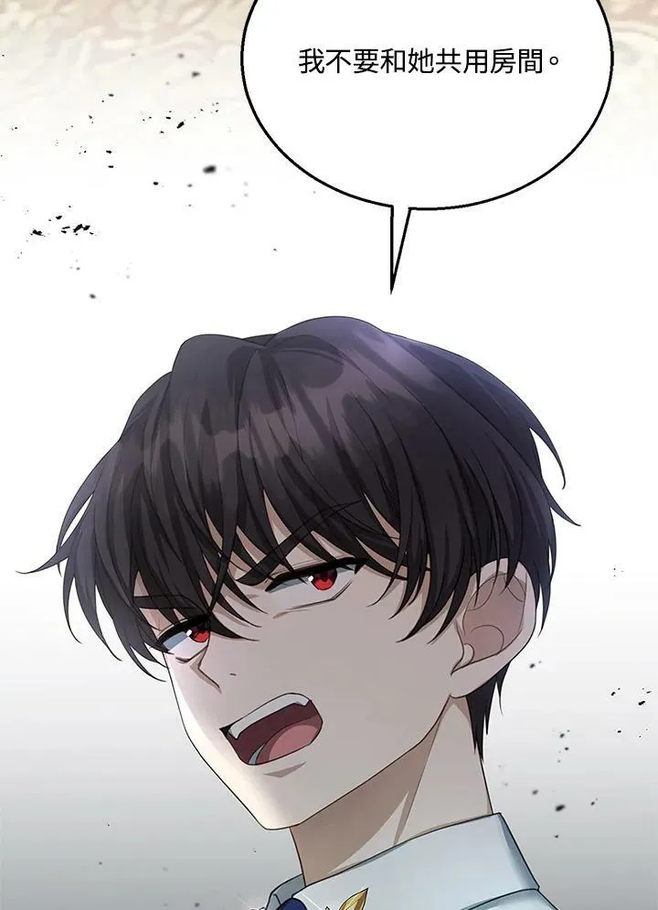 第2话106