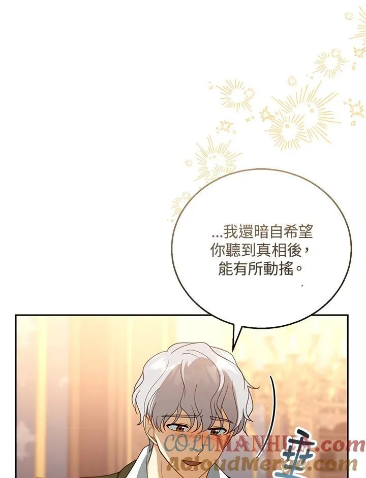 第46话60