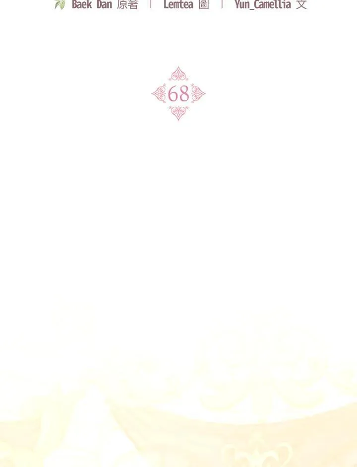 第68话63