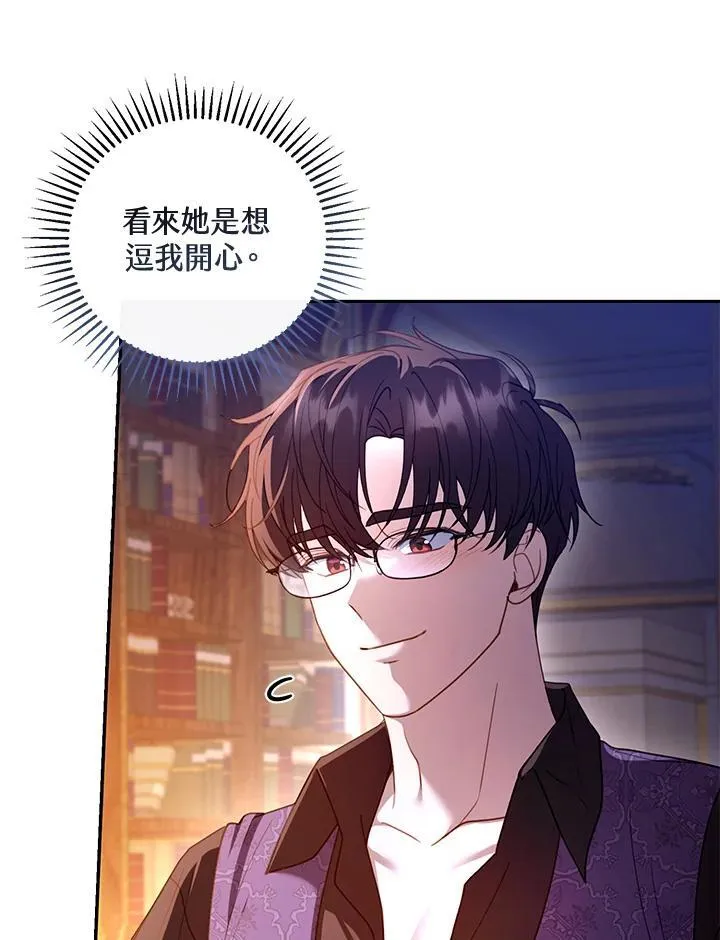第59话17