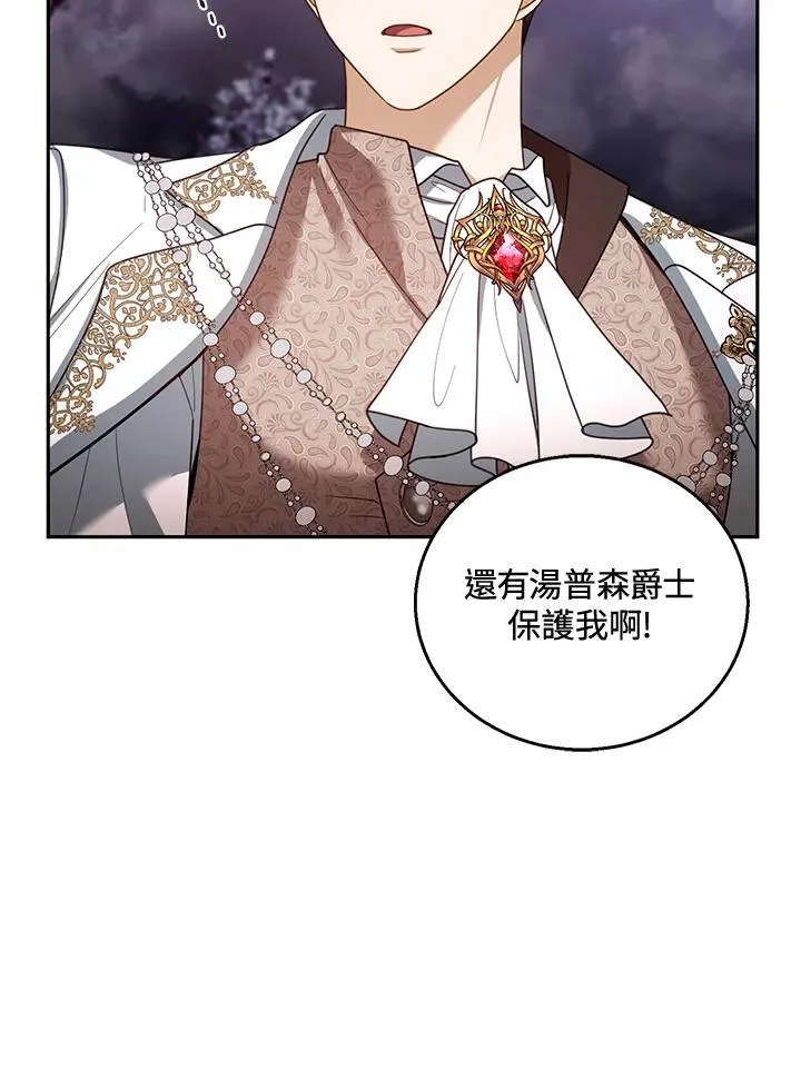 第55话107