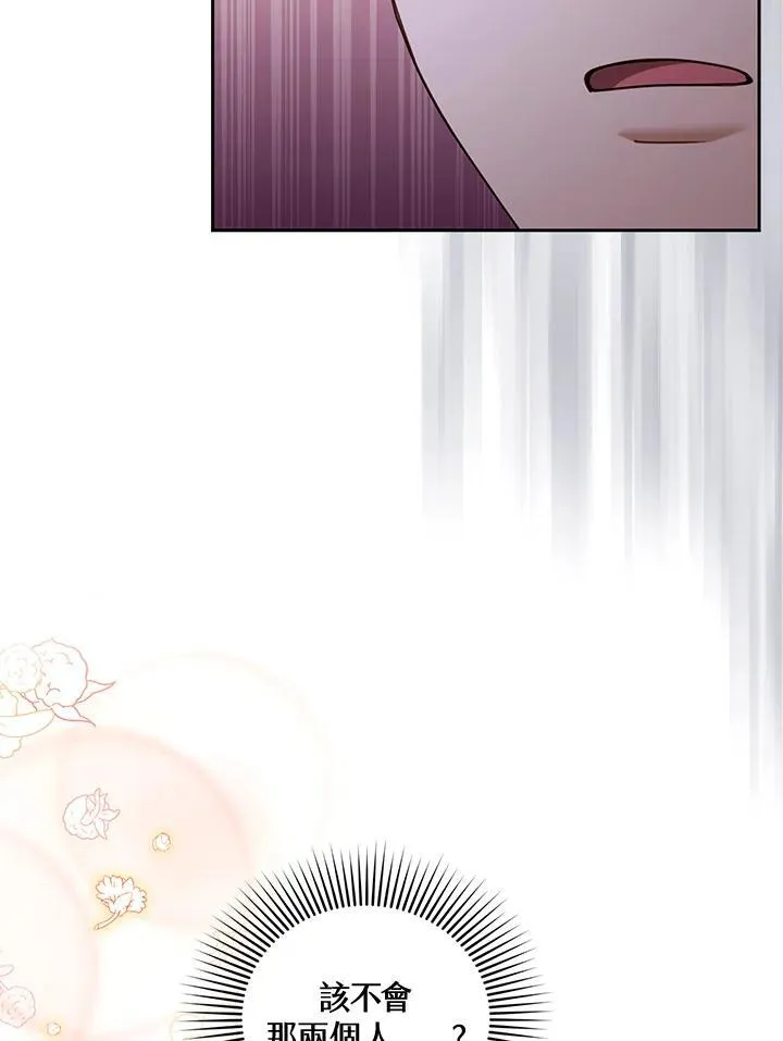 第65话25