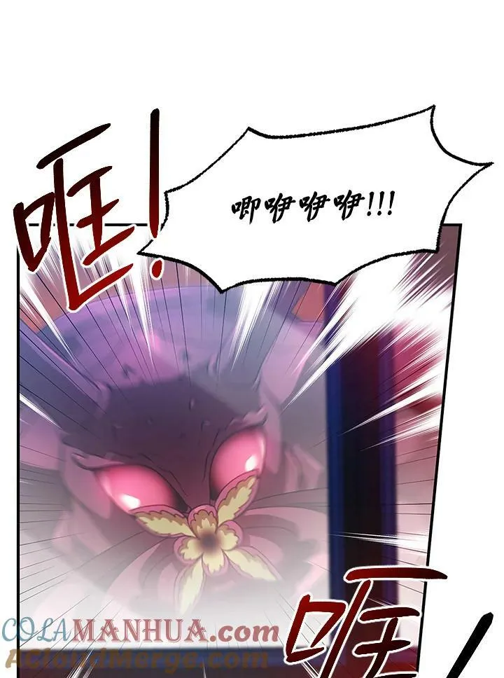 第5话84