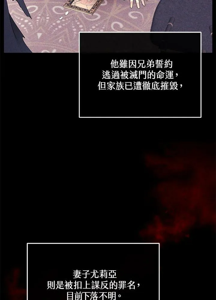 第35话90