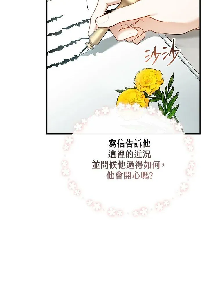 第14话79