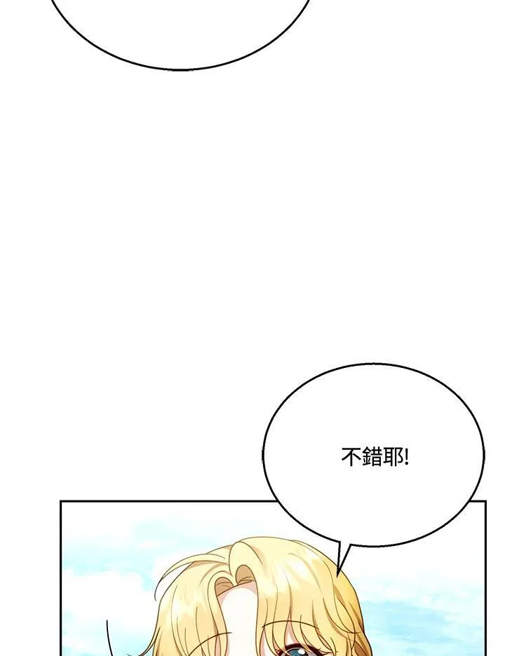 第42话23