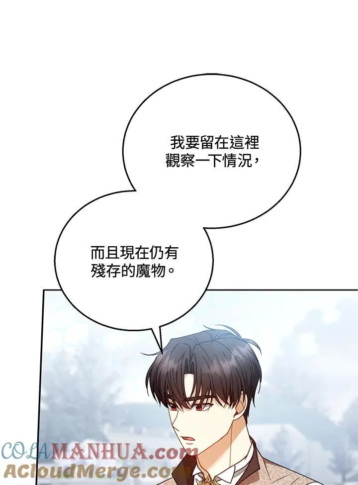 第57话12