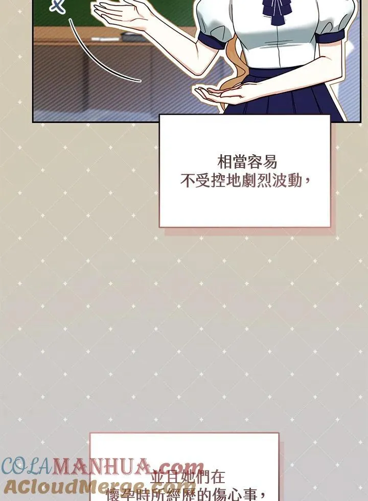 第40话20