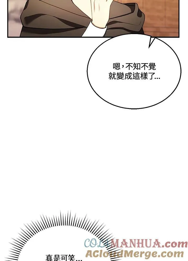 第26话12