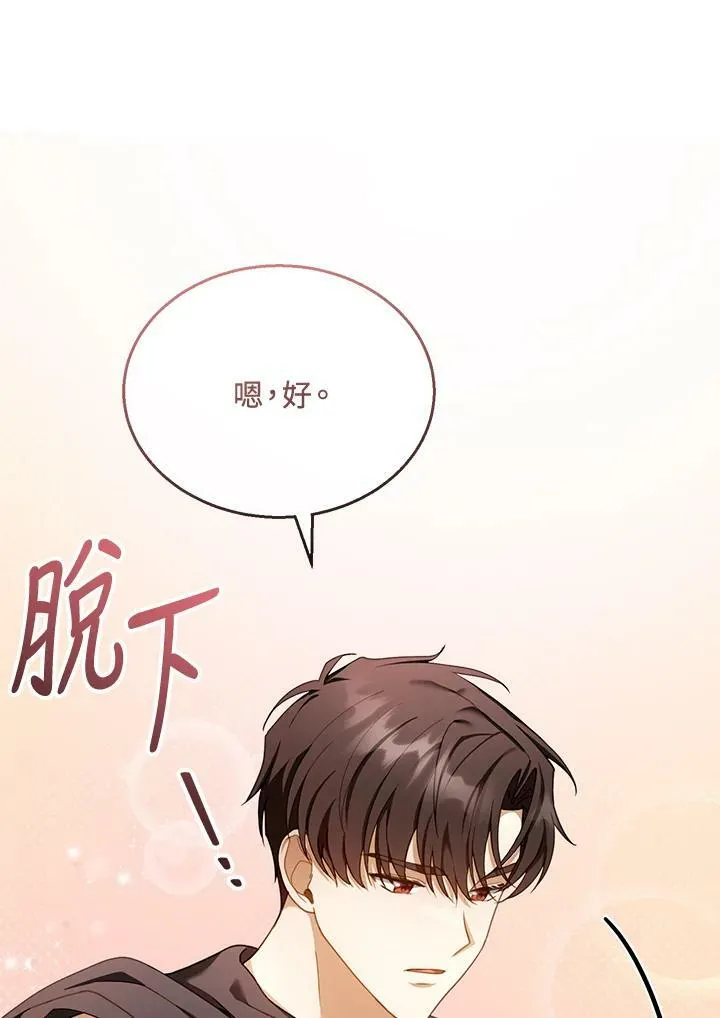 第36话66