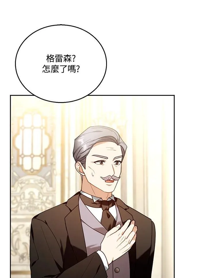 第77话66