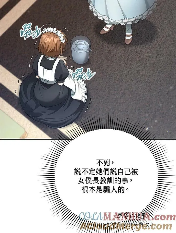 第4话20