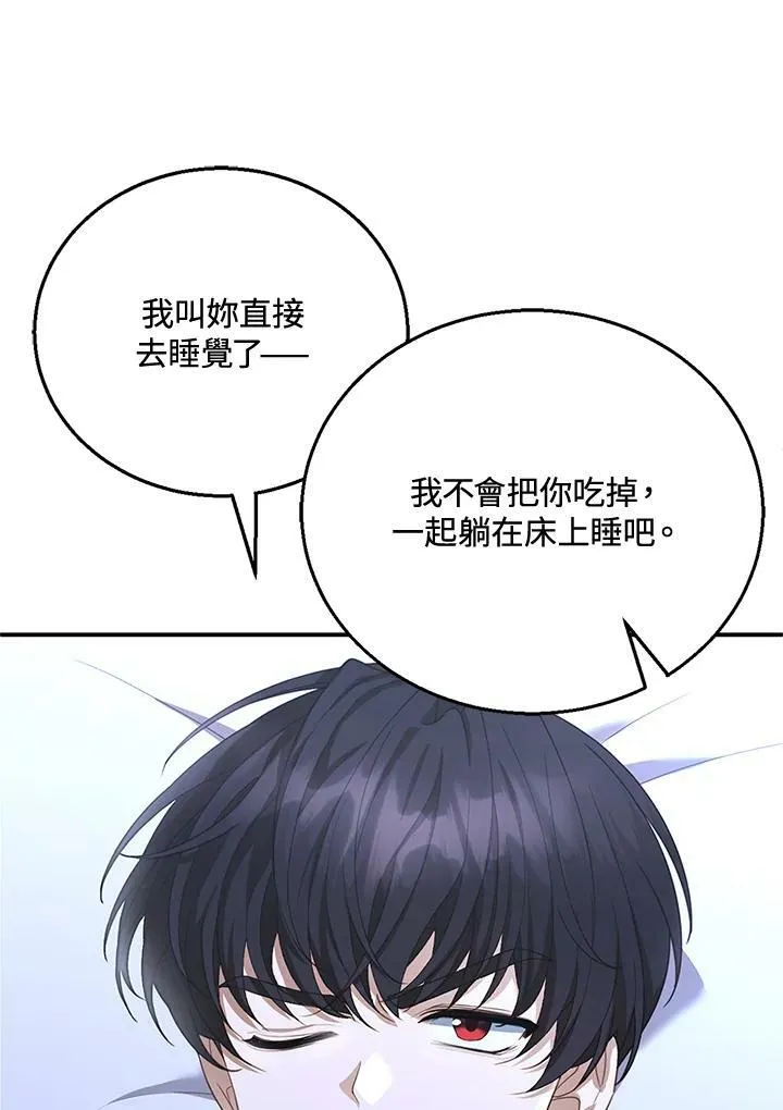 第3话18