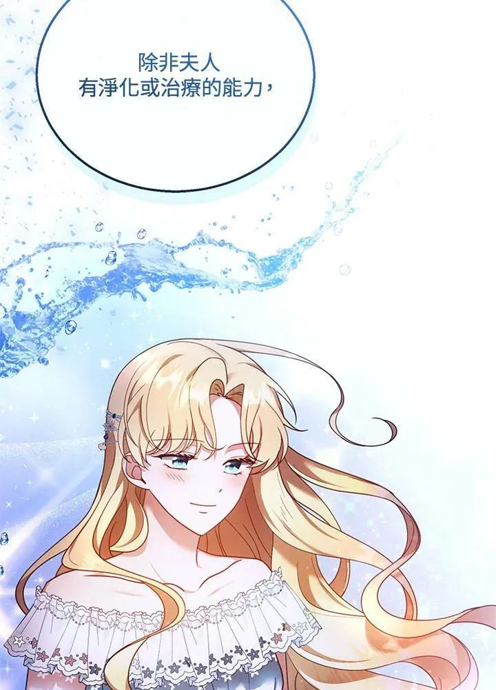 第35话10