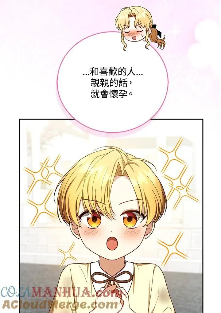 第54话56