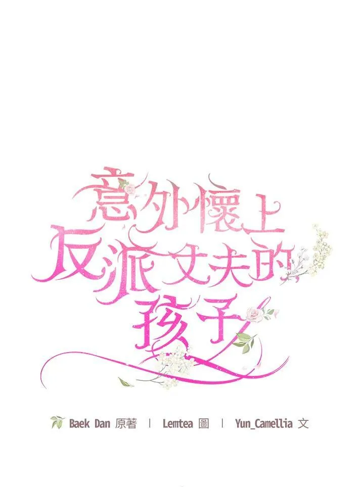 第29话77