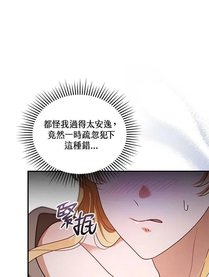 第22话62