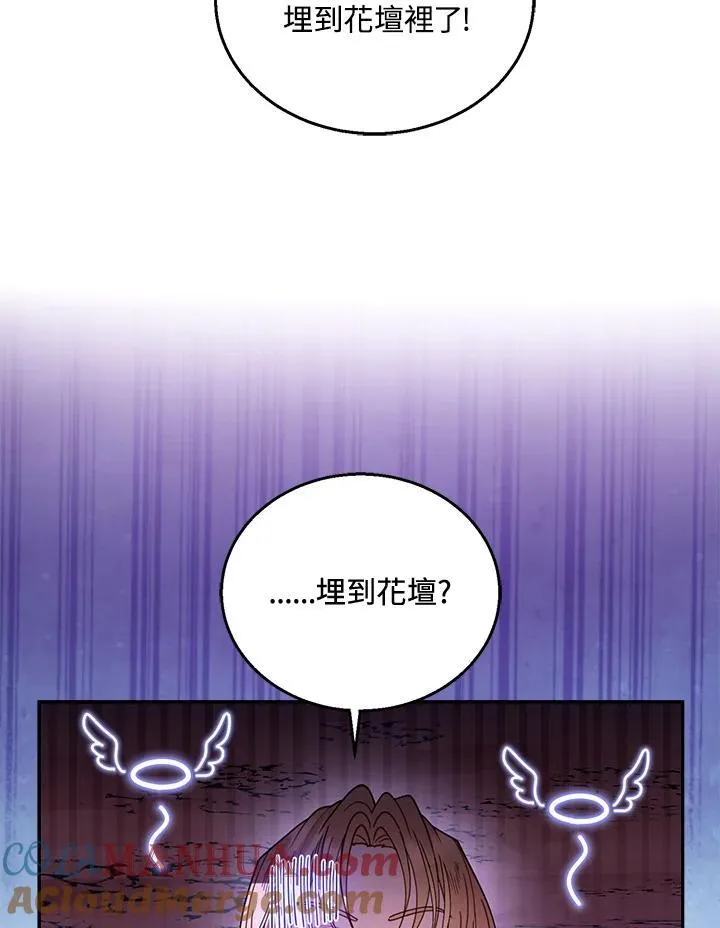 第63话16