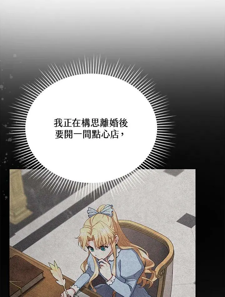 第5话50