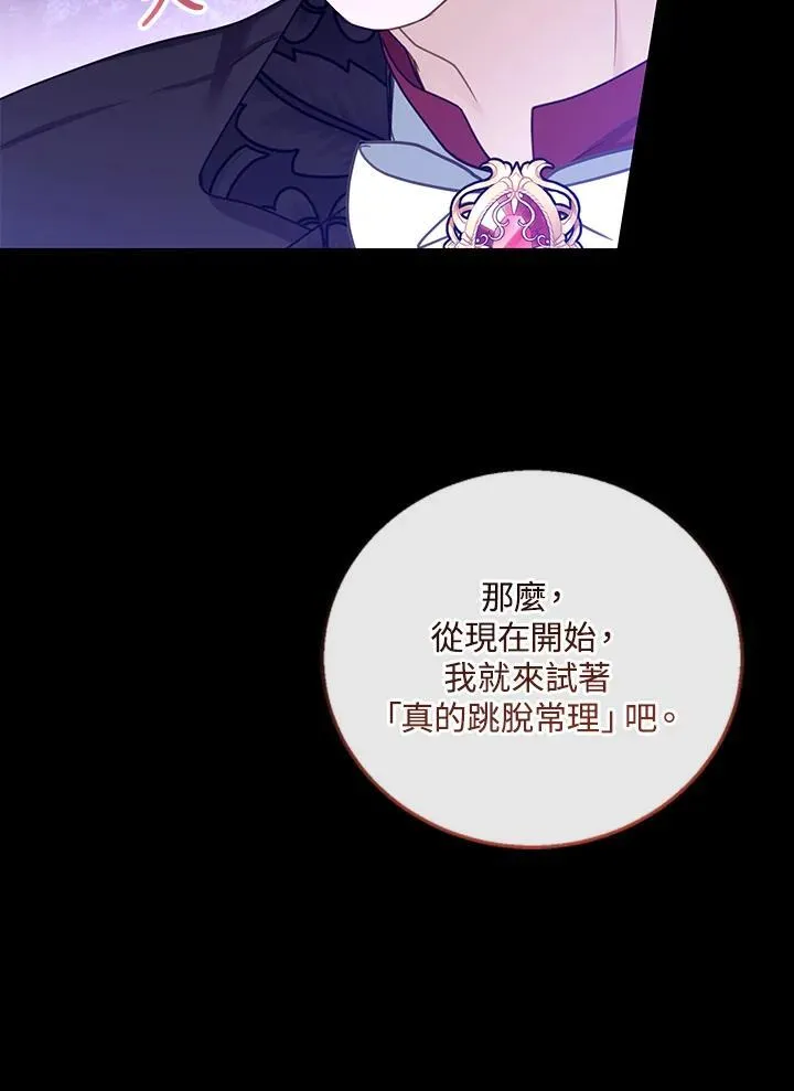 第58话43