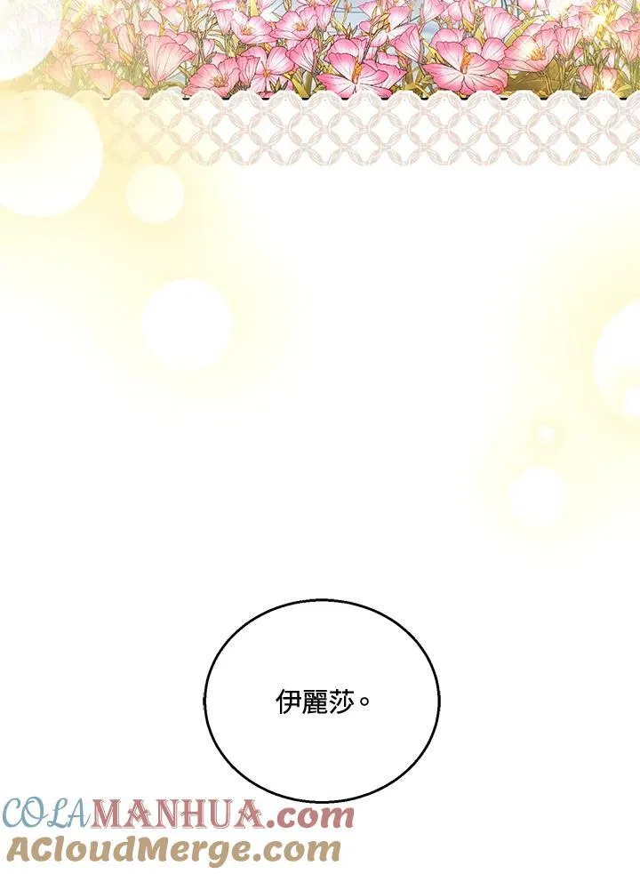 第60话40
