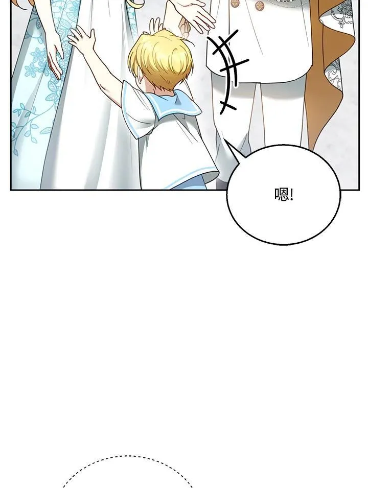 第48话41