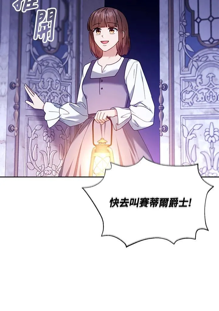 第75话66