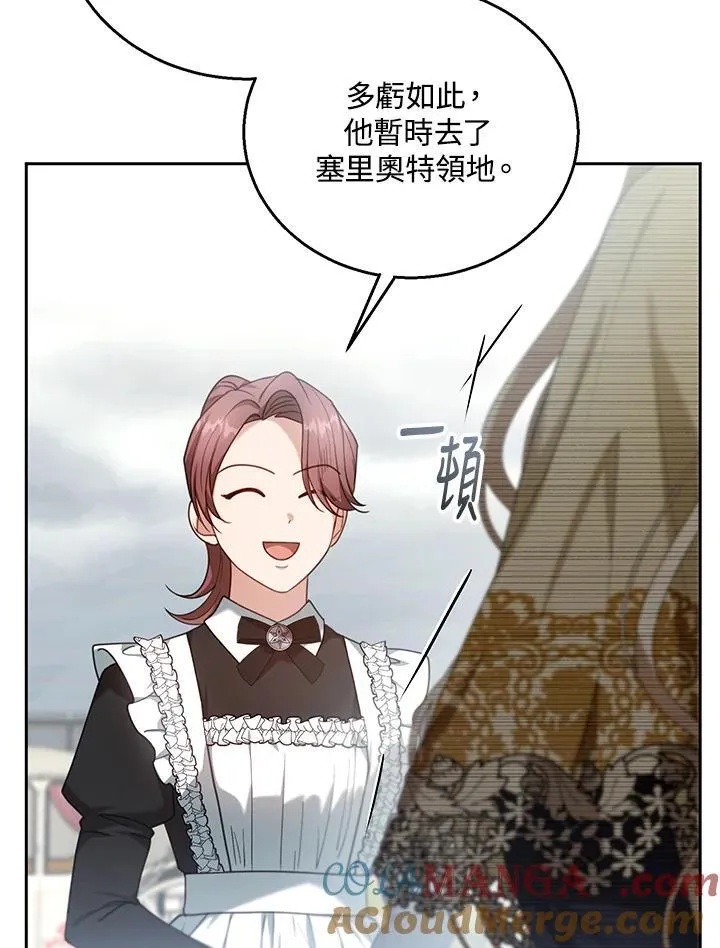 第73话8