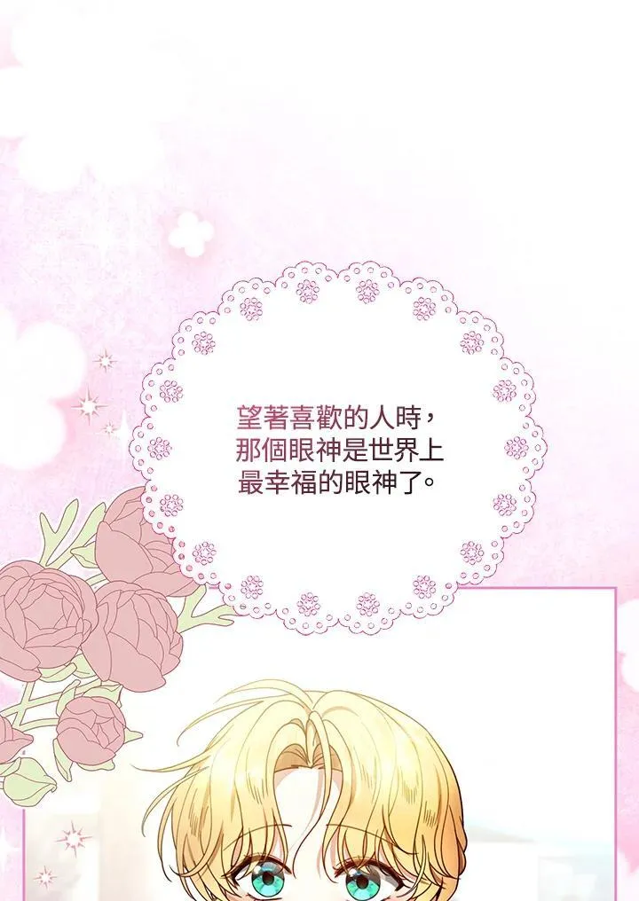 第65话49