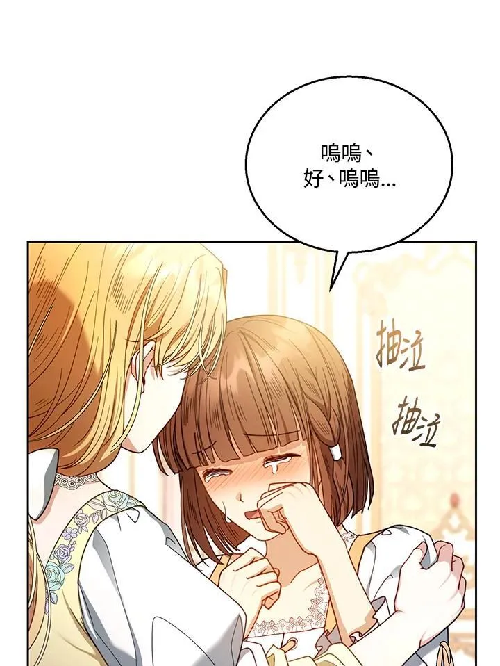 第64话73