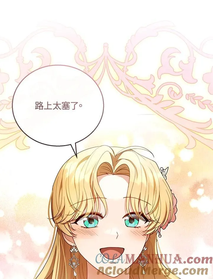 第52话44