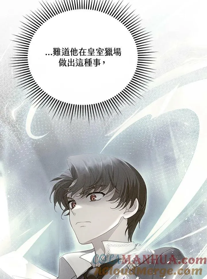 第8话80