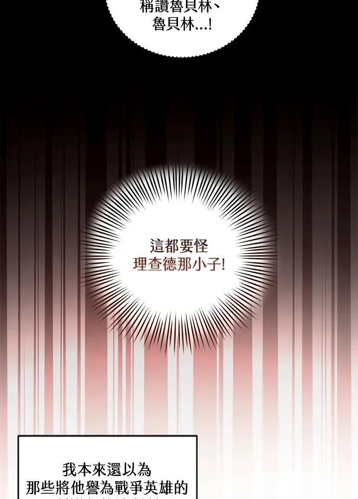 第63话94